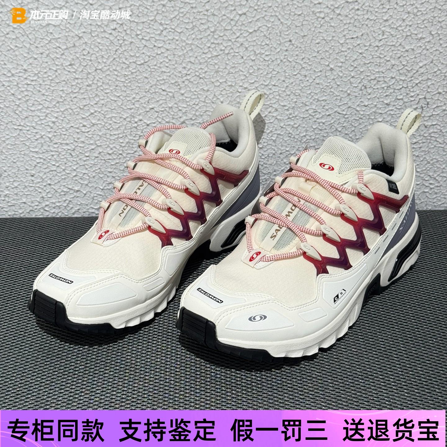 萨洛蒙男女低帮户外透气机能鞋