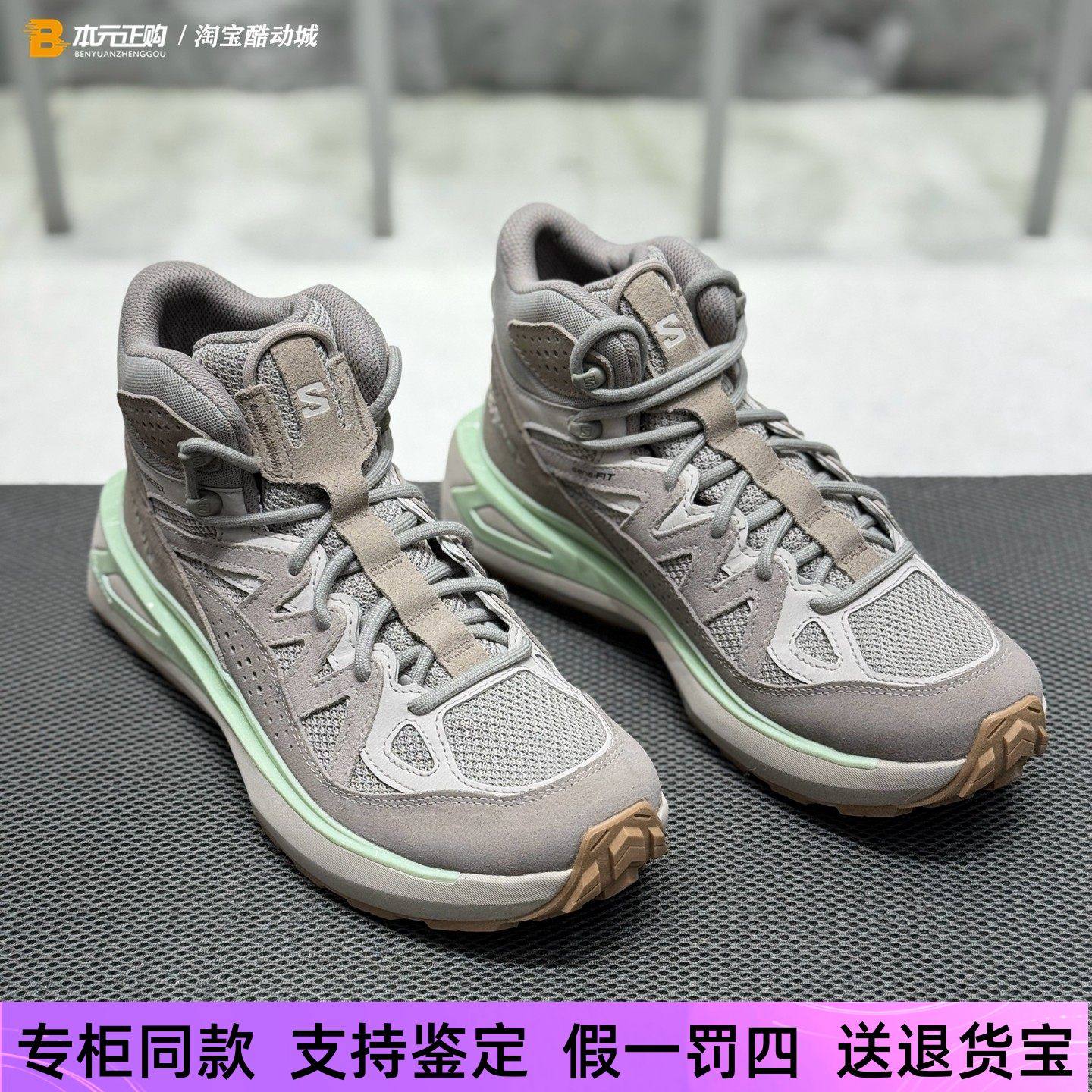 萨洛蒙ODYSSEY ELMT MID GTX男中帮户外通勤防水减震跑步鞋475901