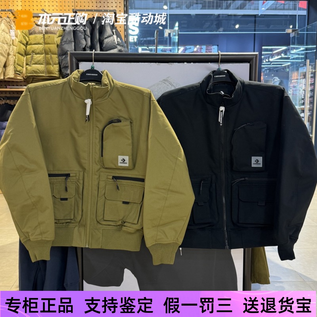 匡威保暖立领短款男多口袋羽绒服
