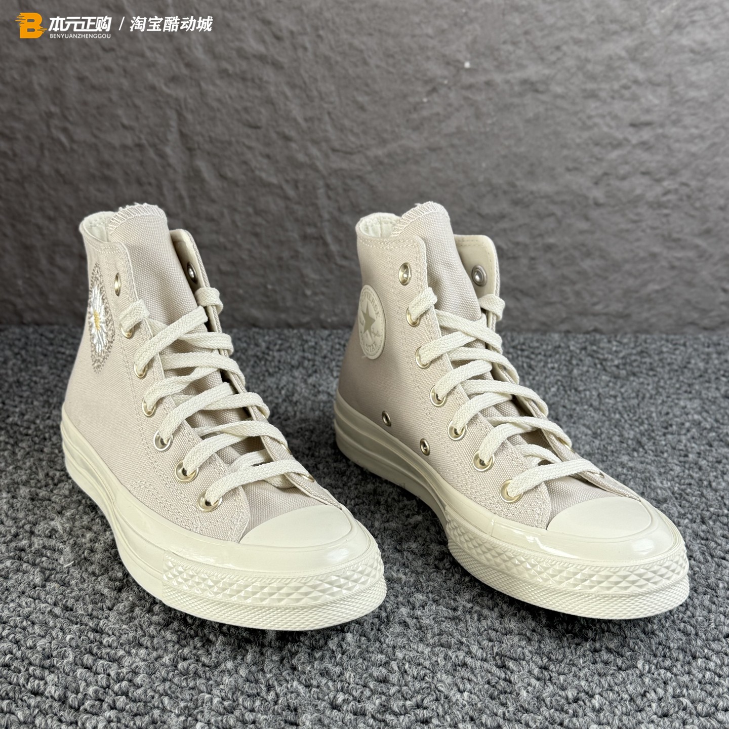 匡威时尚男女高帮刺绣雏菊帆布鞋