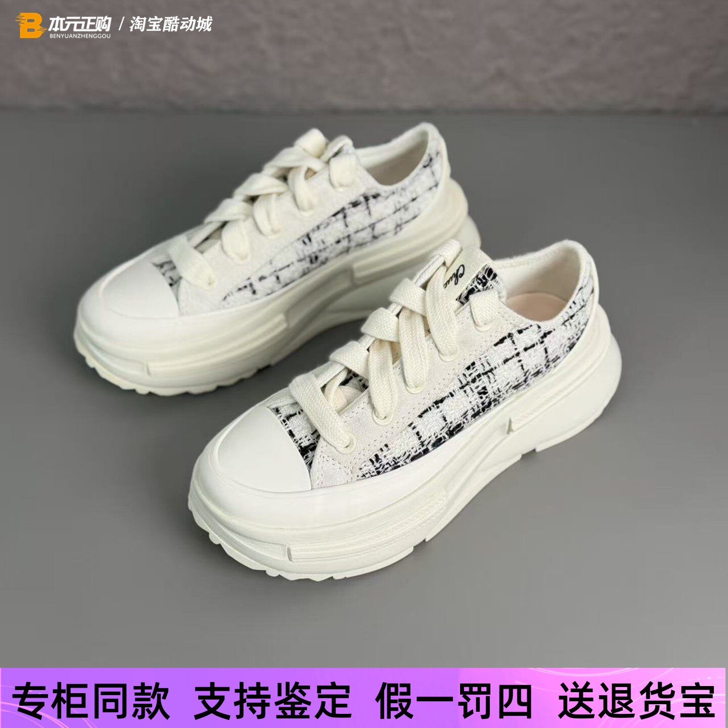 匡威厚底增高帆布板鞋白色系带图片