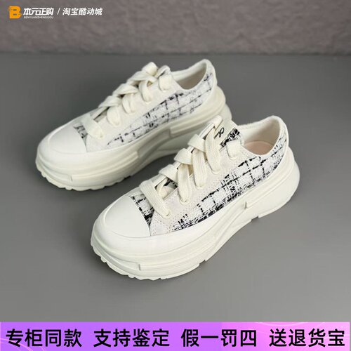 匡威厚底增高帆布板鞋白色系带