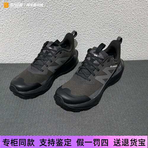 萨洛蒙男GTX防水缓震徒步登山鞋
