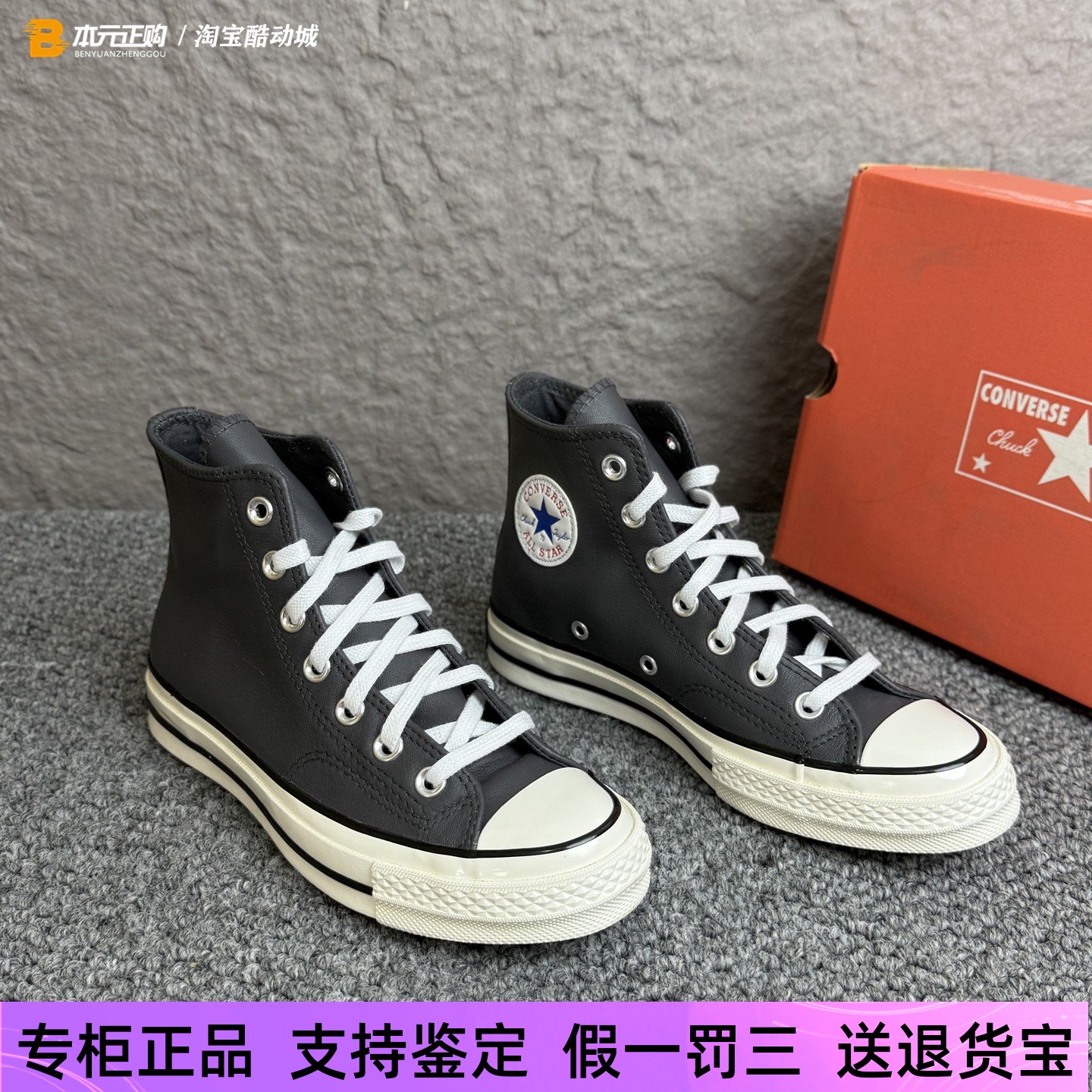 匡威男女高帮灰色牛皮休闲板鞋