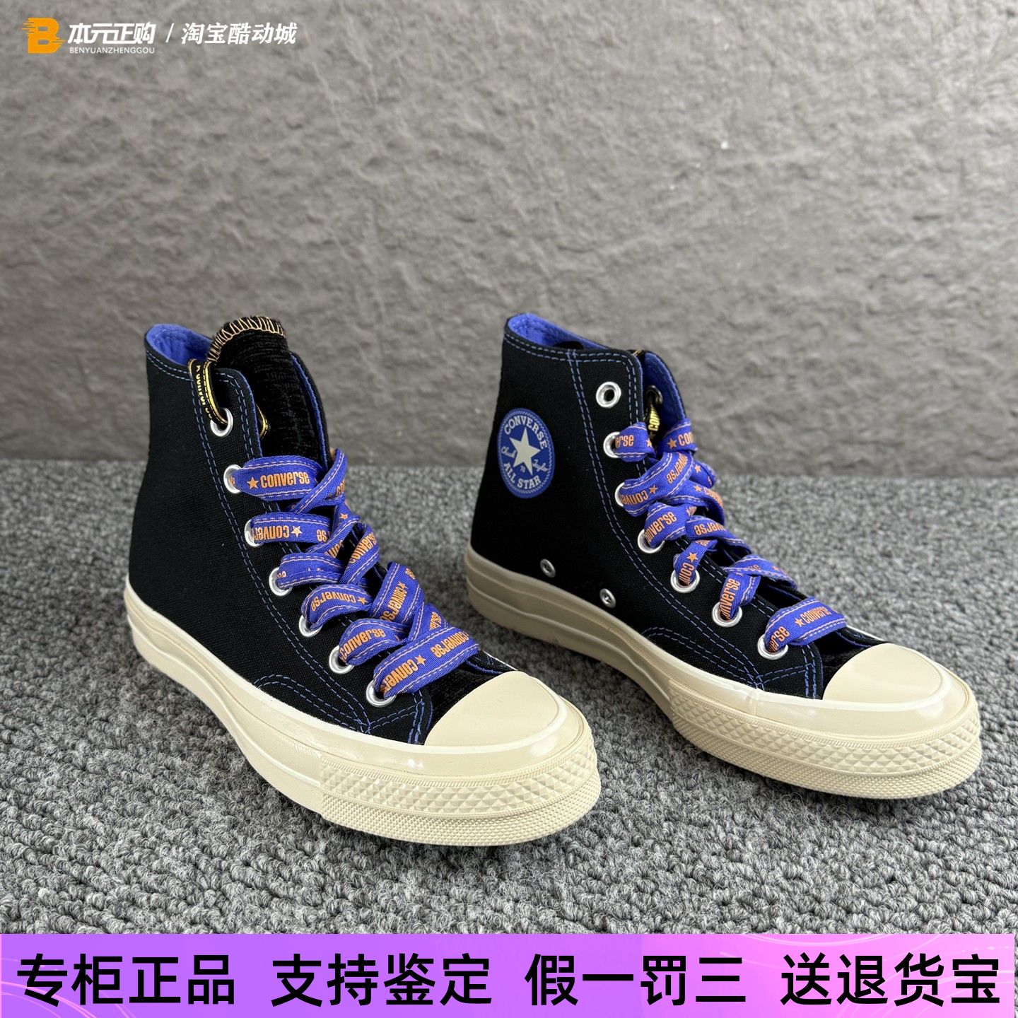 匡威男女高帮黑蓝色休闲帆布鞋