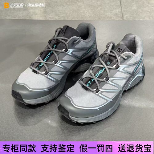 萨洛蒙男女缓震透气登山徒步鞋