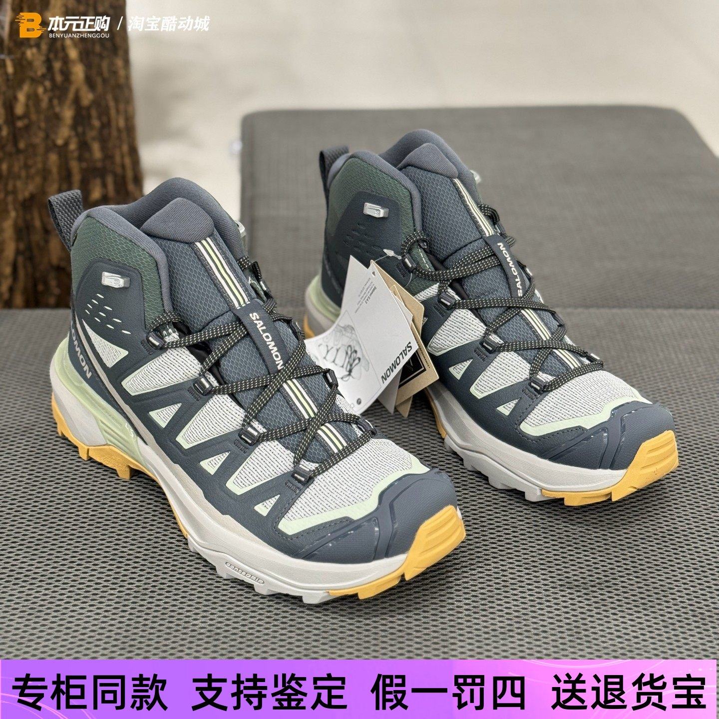 萨洛蒙男高帮防水防滑登山鞋