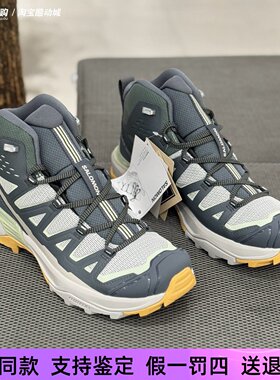 萨洛蒙X ULTRA 360 EDGE男高帮户外防水防滑徒步登山鞋灰色478160