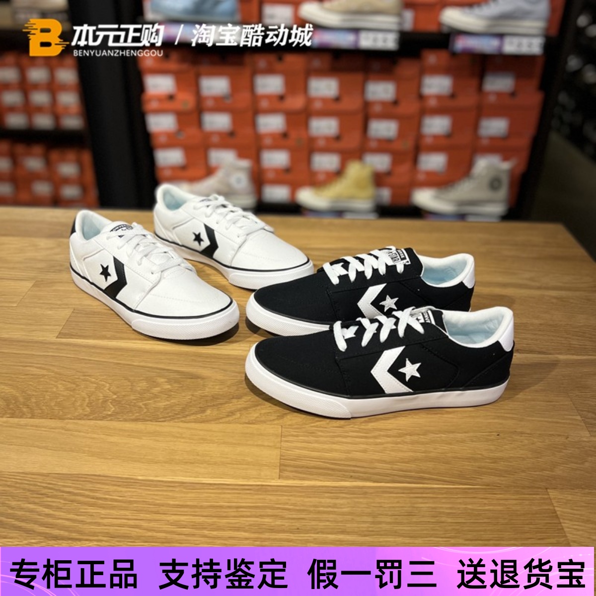 匡威休闲男女系带黑白帆布鞋轻便