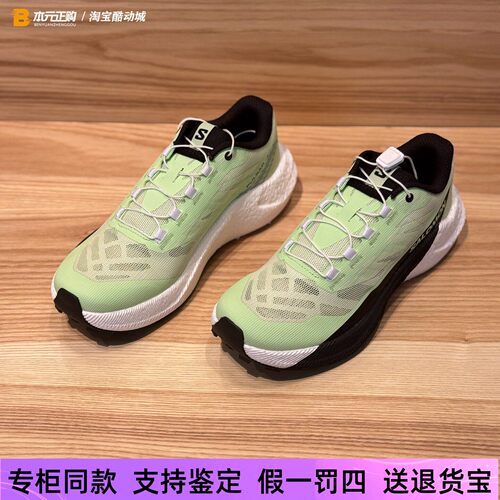 萨洛蒙女低帮防滑透气缓震跑鞋