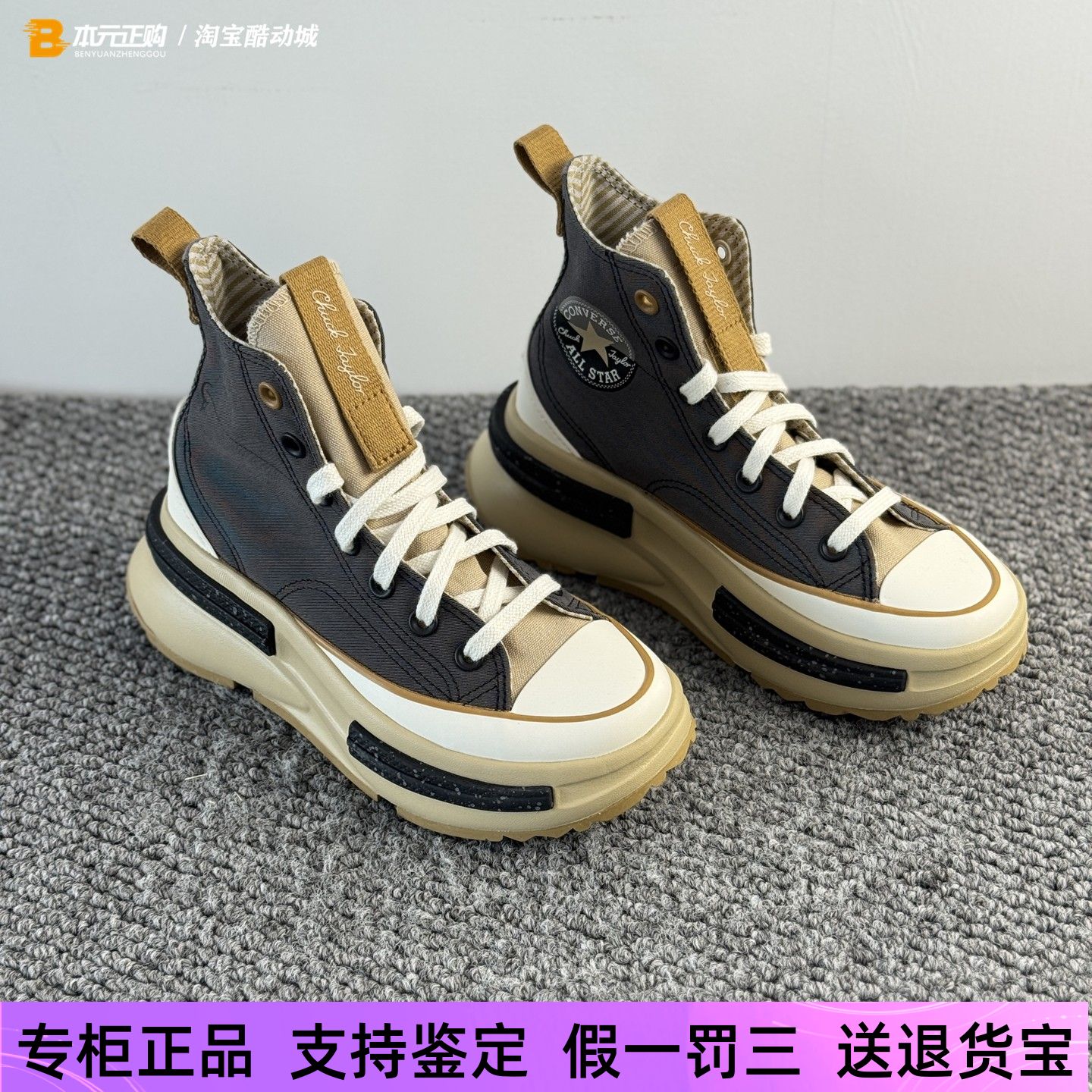 匡威男女高帮灰白增高厚底休闲鞋