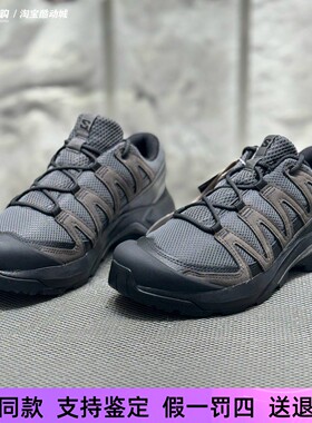 萨洛蒙X-Adventure男黑灰低帮户外通勤防水抓地徒步登山鞋478092