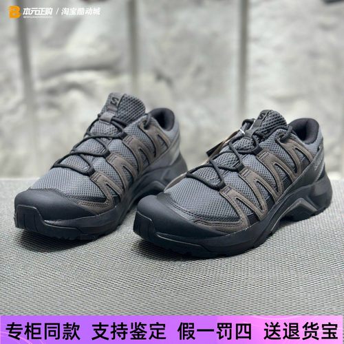 萨洛蒙男低帮防水抓地徒步登山鞋