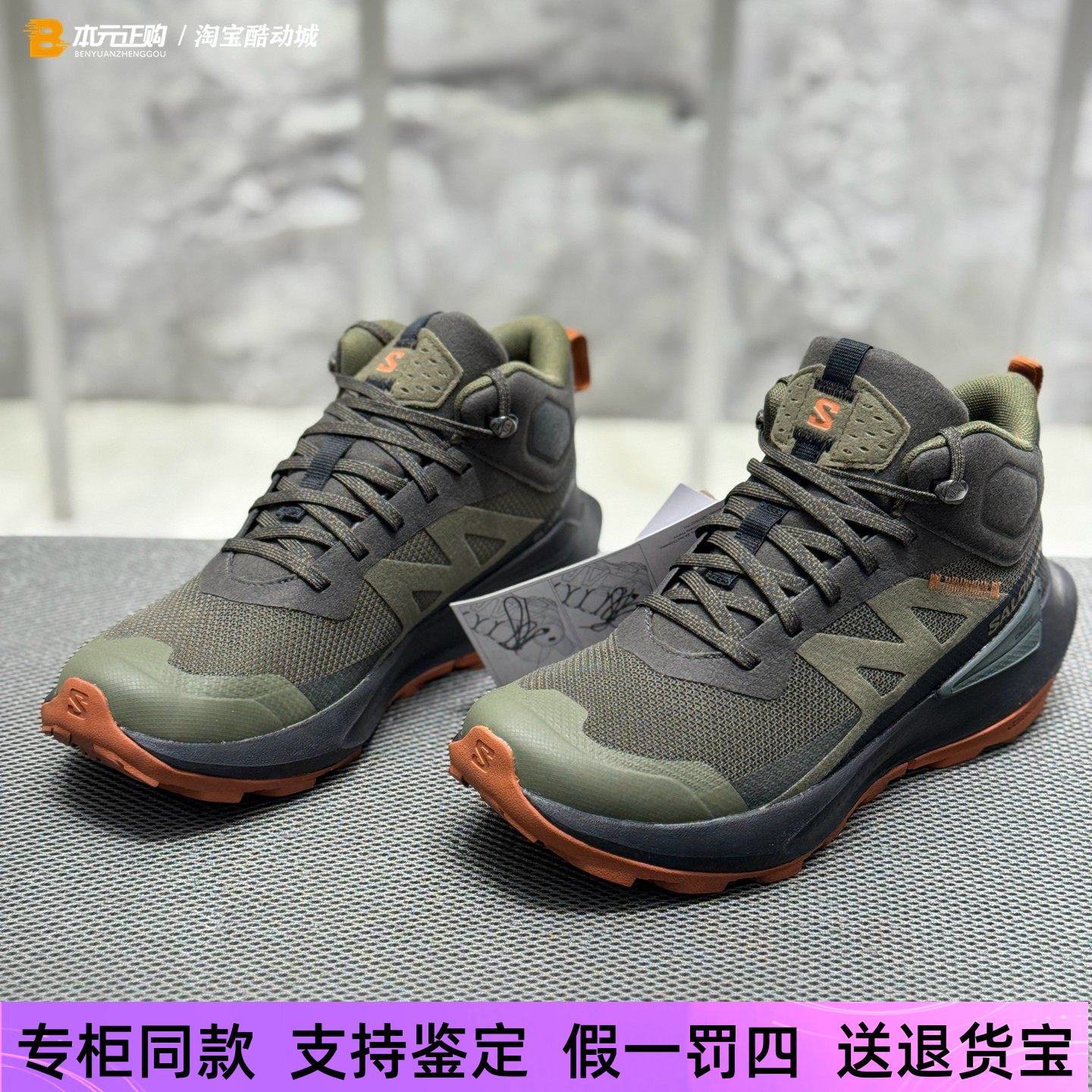 萨洛蒙秋冬男中帮防水缓震徒步鞋