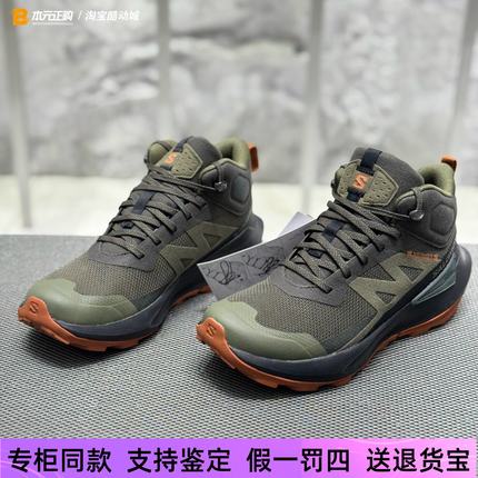 萨洛蒙ELIXIR ACTIV MID GTX男中帮户外缓震防水登山徒步鞋475603