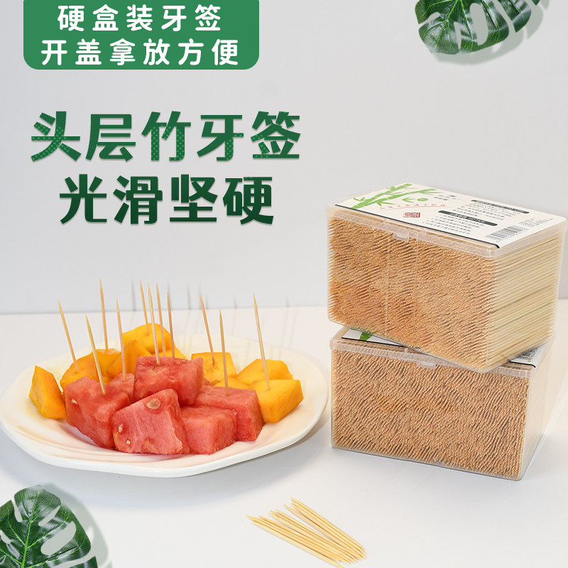 一次性牙签头层竹牙签双头尖3500支盒装牙签家用餐馆便捷送牙签筒