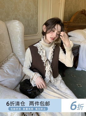 你好卡农 复古花边马甲高腰连衣裙套装女秋冬新款高领收腰a字长裙