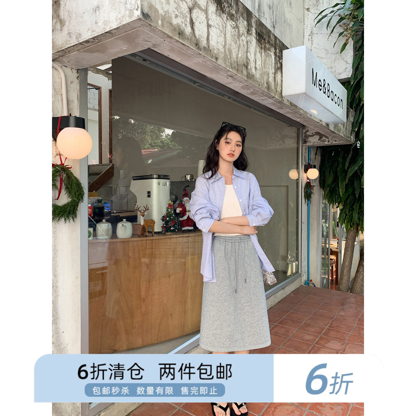 你好卡农解构分割松紧腰半身裙