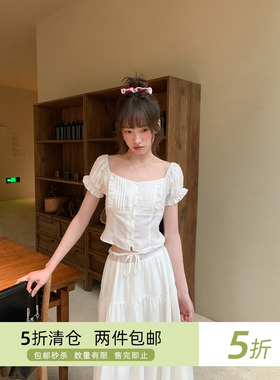 你好卡农 白色上衣蕾丝半身裙两件套女夏新款高级感穿搭一整套装