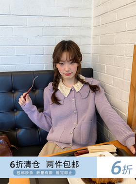 你好卡农 甜美花边双层领针织开衫女秋冬新款宽松气质小个子毛衣