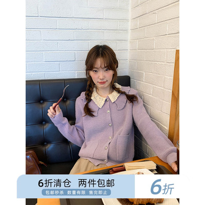 你好卡农双层领甜美花边针织开衫