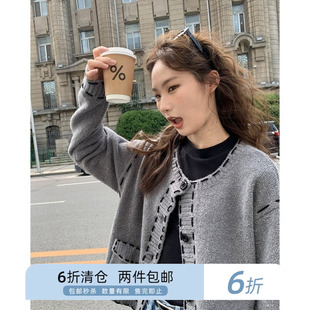 你好卡农 撞色虚线装饰感针织开衫女2024新款慵懒风宽松休闲毛衣