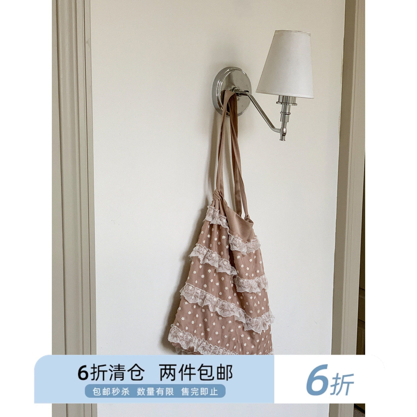 你好卡农 波点刺绣花边抽绳单肩包女2024年新款大容量气质手提包,箱包皮具/热销女包/男包,通用款女包,淘宝优惠券,粉丝福利购,淘宝优惠卷