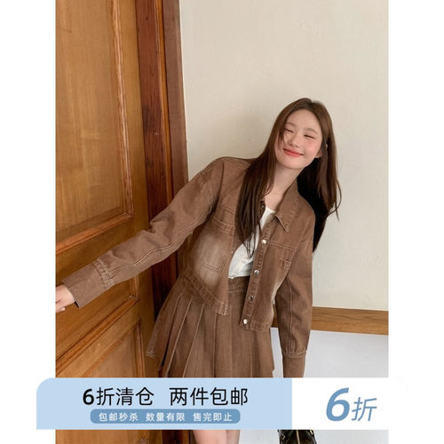 你好卡农贴袋牛仔外套百褶套装