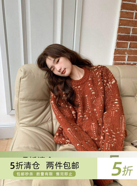 你好卡农 撞色小镂空提花圆领毛衣秋冬新款宽松显瘦套头针织上衣