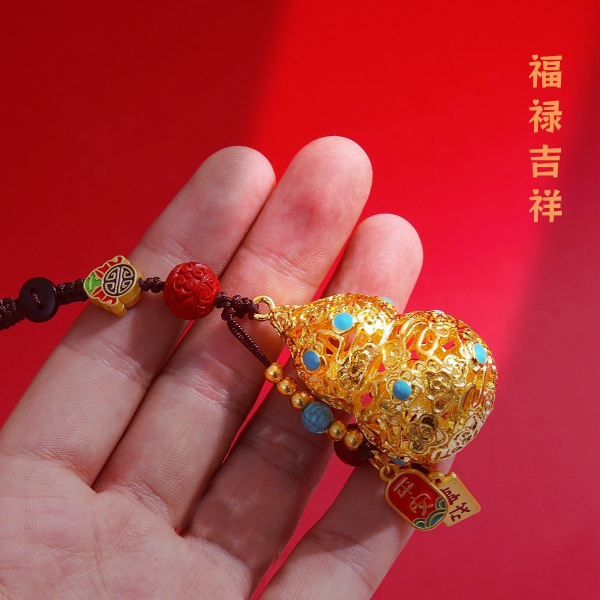 金属中国风平安镂空葫芦朱砂车钥匙挂件挂饰钥匙扣配件挂饰喜乐