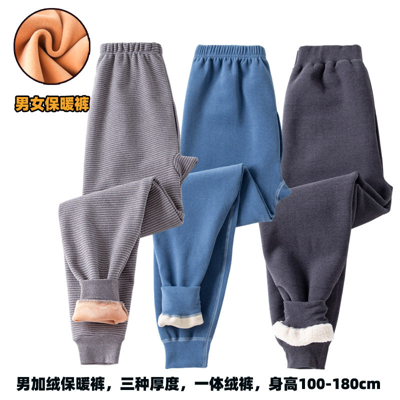 儿童单条保暖裤内穿加绒加厚男童中大童中厚款加绒裤女童打底绒裤