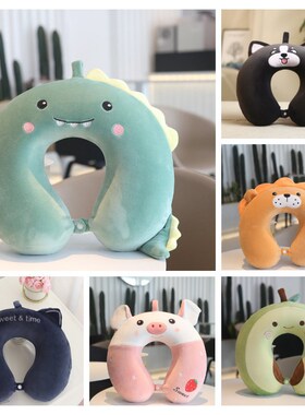 u型枕护颈午睡颈椎记忆棉枕脖枕u形枕头睡觉头枕靠枕脖子飞机睡枕