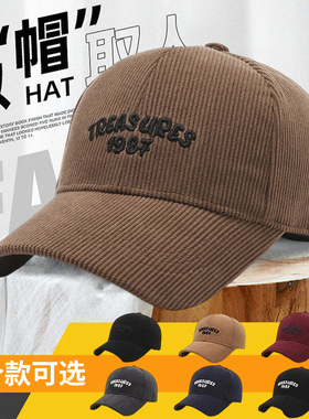 秋冬灯芯绒棒球帽户外骑行简约百搭休闲字母鸭舌防寒保暖男女帽子