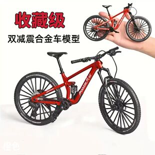 前后减震山地车模型仿真手指自行车合金车模软尾山地自行车软尾