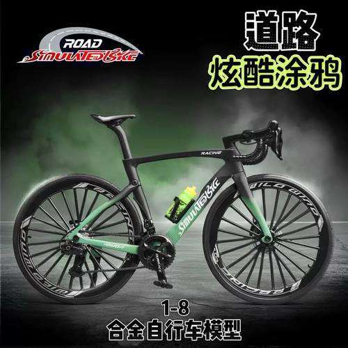 儿童合金仿真公路山地车模玩具