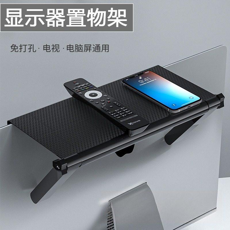 电视上面放机顶盒置物架显示器顶部免打孔路由器收纳盒子托架支架