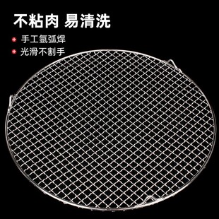 不锈钢04带脚腿圆形烧烤网空气炸锅架沥油架网熏肉网格圆形蒸架