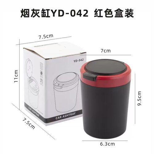 汽车车载烟灰缸带盖自动车用多功能创意带灯带盖个性内饰高级用品