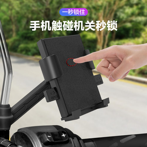 九号手机支架铝合金手机架电动车手机架铝合金机车手机架摩托车