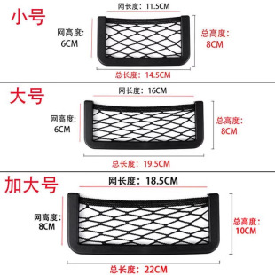 汽车内手机袋置物袋车载储物网兜车用置物箱车内收纳盒杂物袋
