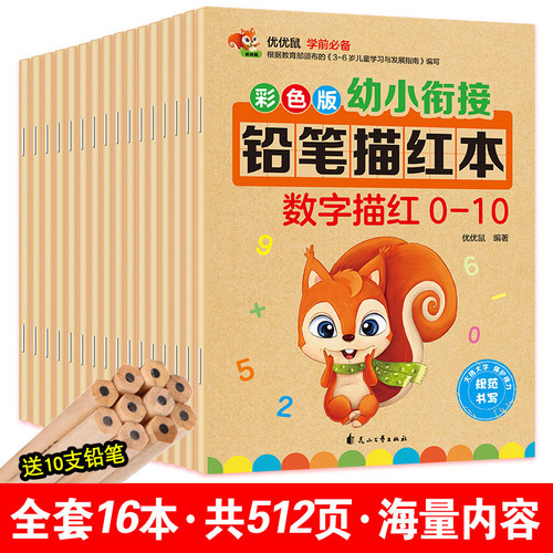 送10只铅笔