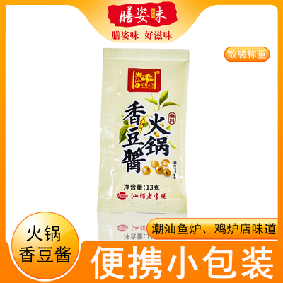 外卖装香豆酱咸香潮汕佬袋装家用