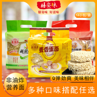 非油炸方便面面饼大碗面整袋装炒面专用面鸡蛋面麻辣烫火锅面包邮