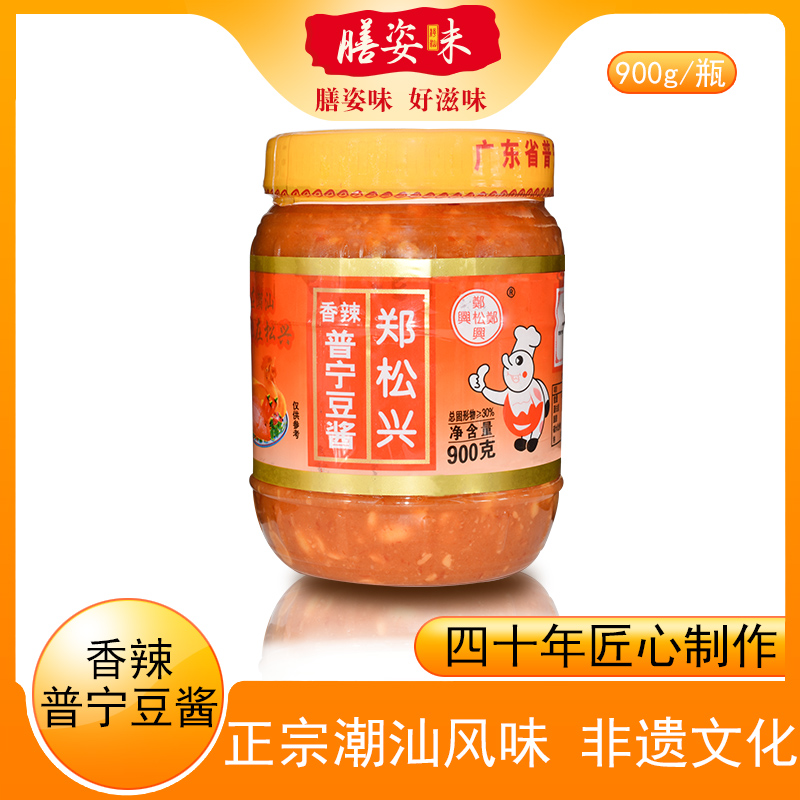 郑松兴豆瓣酱黄豆酱辣味