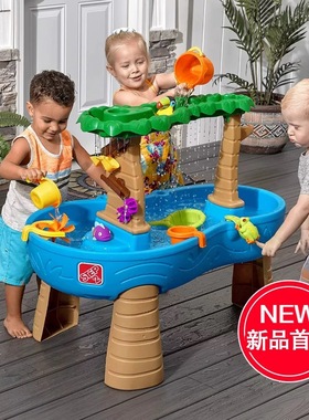 美国进口step2儿童水帘瀑布戏水桌玩水池玩沙台沙滩玩具寝室内外