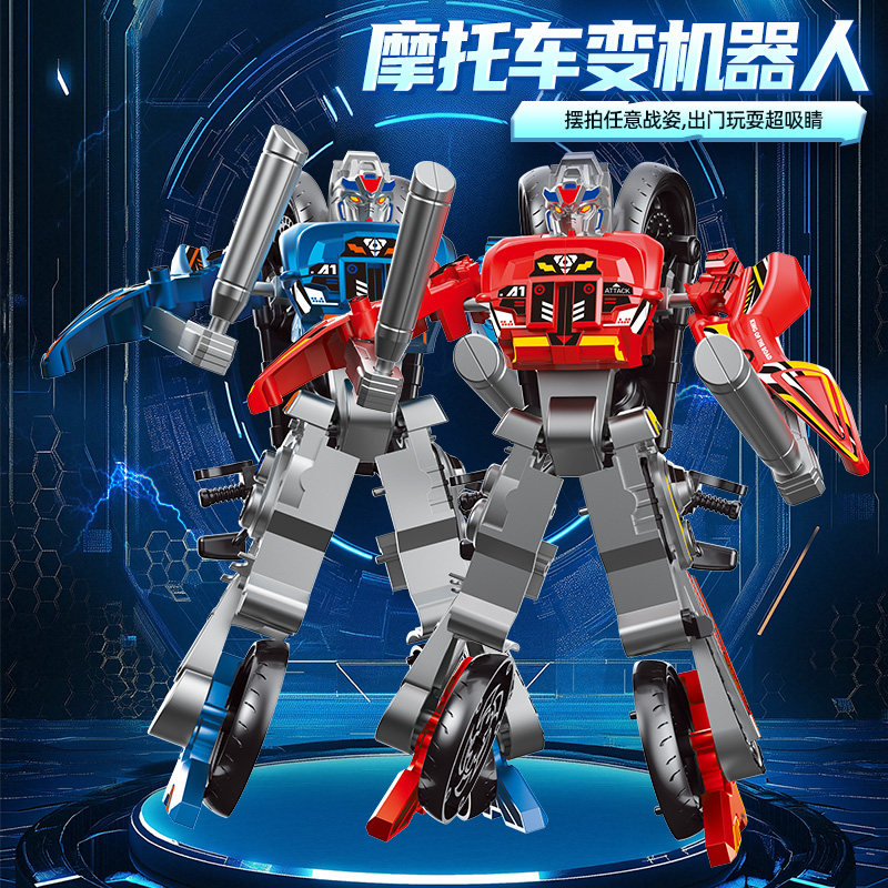 幻影骑士变形摩托车儿童机器人益智玩具双形态男女孩模型生日礼物,玩具/童车/益智/积木/模型,儿童机器人/变形玩具,淘宝优惠券,粉丝福利购,淘宝优惠卷