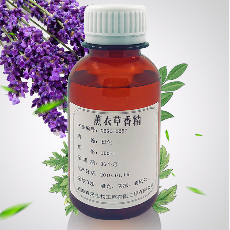 薰衣草手工皂唇膏耐酸释香精油