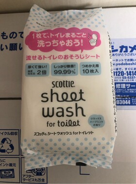 12包10枚装scottie卫生间用除菌消臭湿巾厚无酒精日本发货30天达