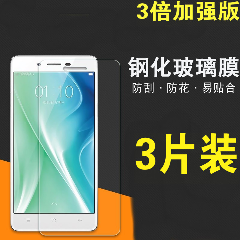 OPPO R11S/F5钢化膜R829T膜a51t全屏玻璃膜R1S a31t手机贴膜A39