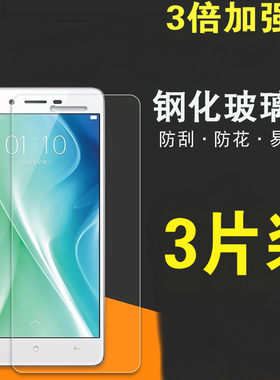 适用于OPPO R11S/F5钢化膜R829T膜a51t全屏玻璃膜R1S a31t手机贴膜A39